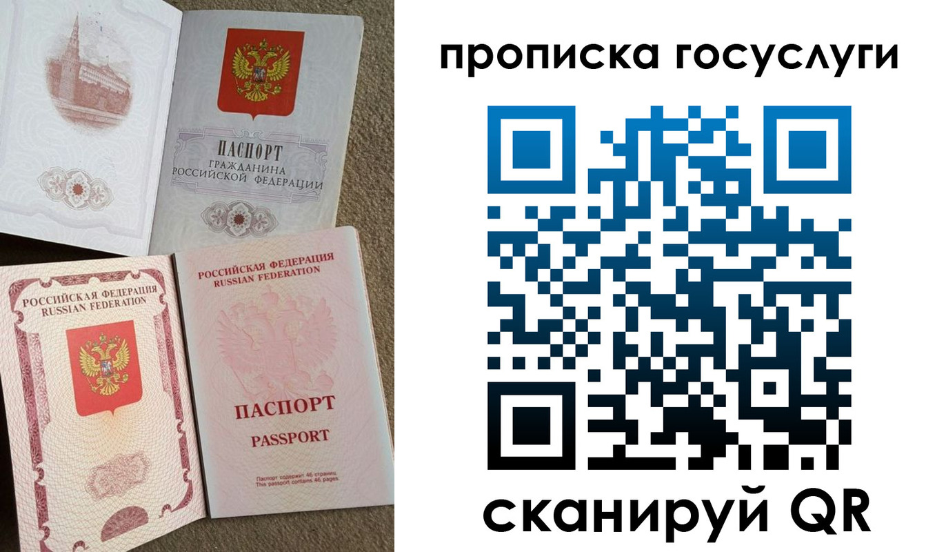 регистрация для дет. сада в Лысьве