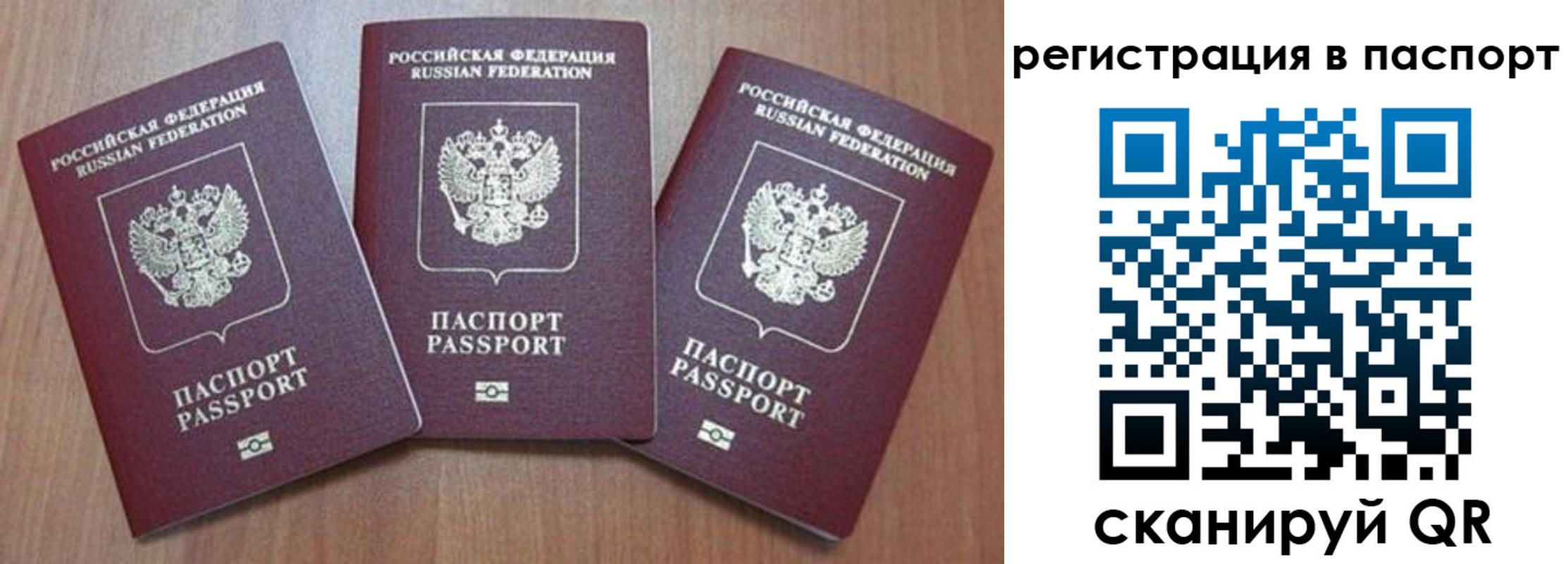 прописка для военкомата в Лысьве