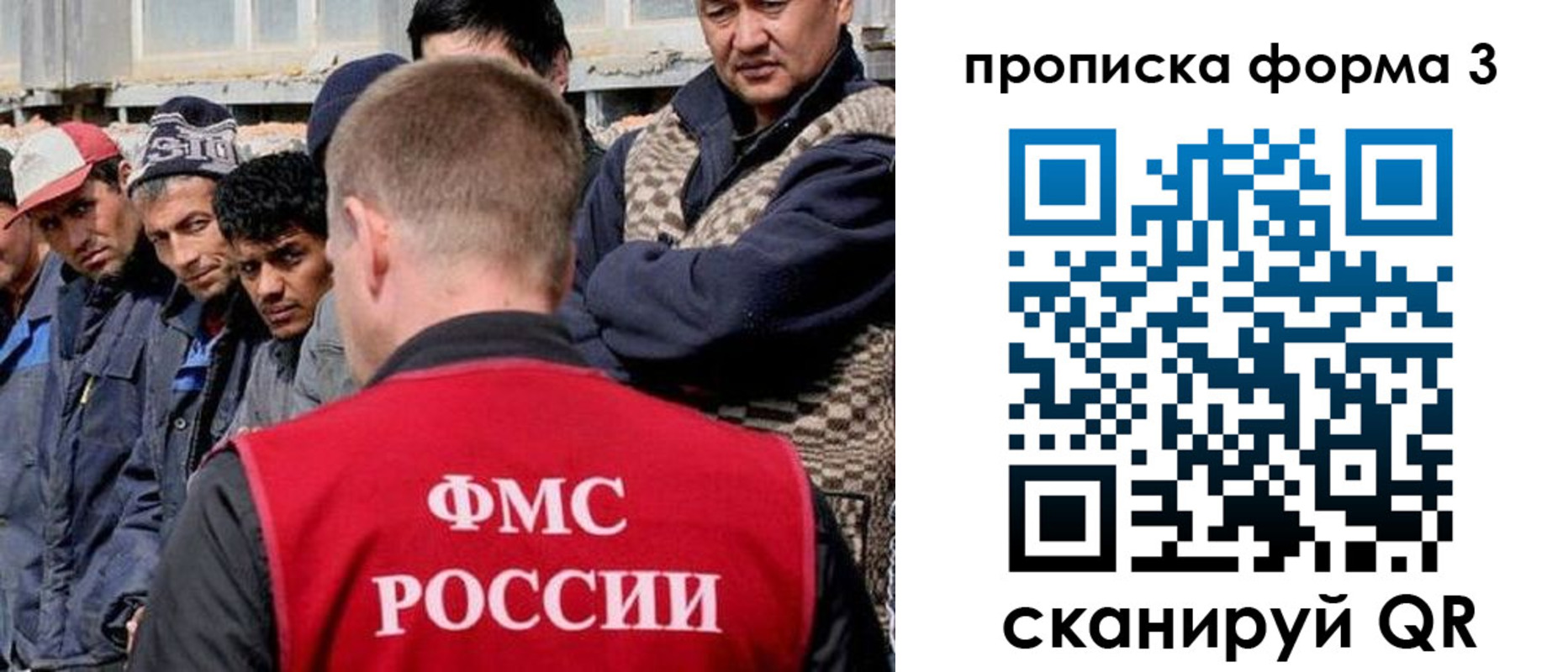 временная регистрация для школы в Лысьве