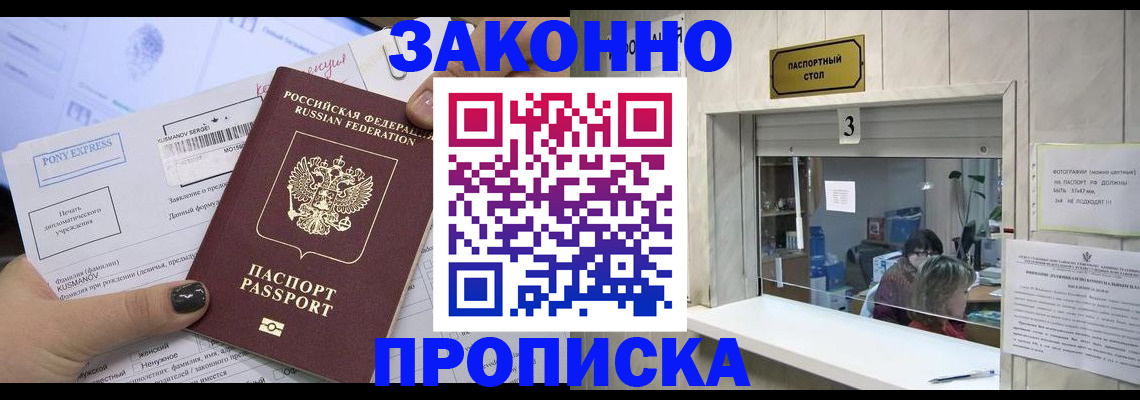 регистрация в Лысьве