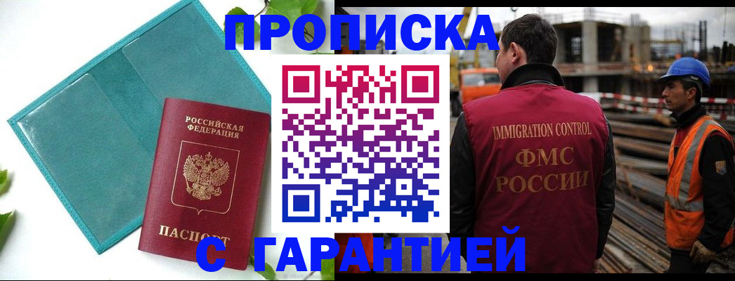 регистрация в Лысьве