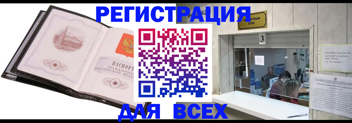 пропишу в квартире в Лысьве