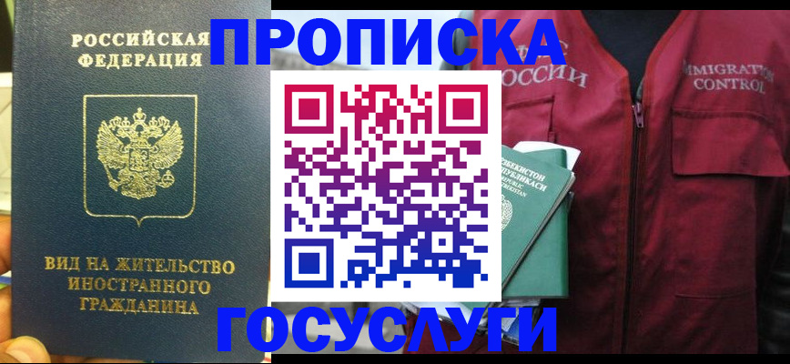 регистрация для школы в Лысьве