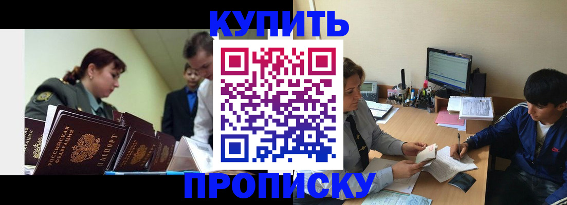 пропишу в квартире в Лысьве