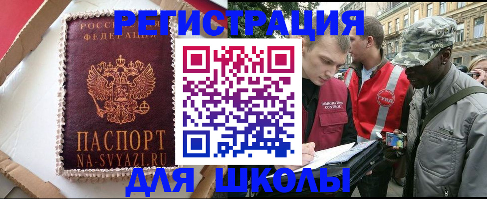 найти адрес прописки в Лысьве
