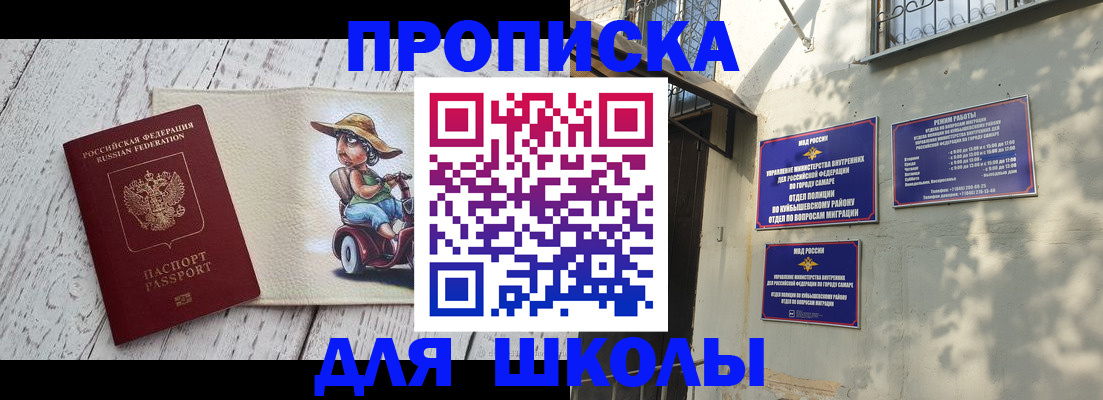 регистрация в Лысьве